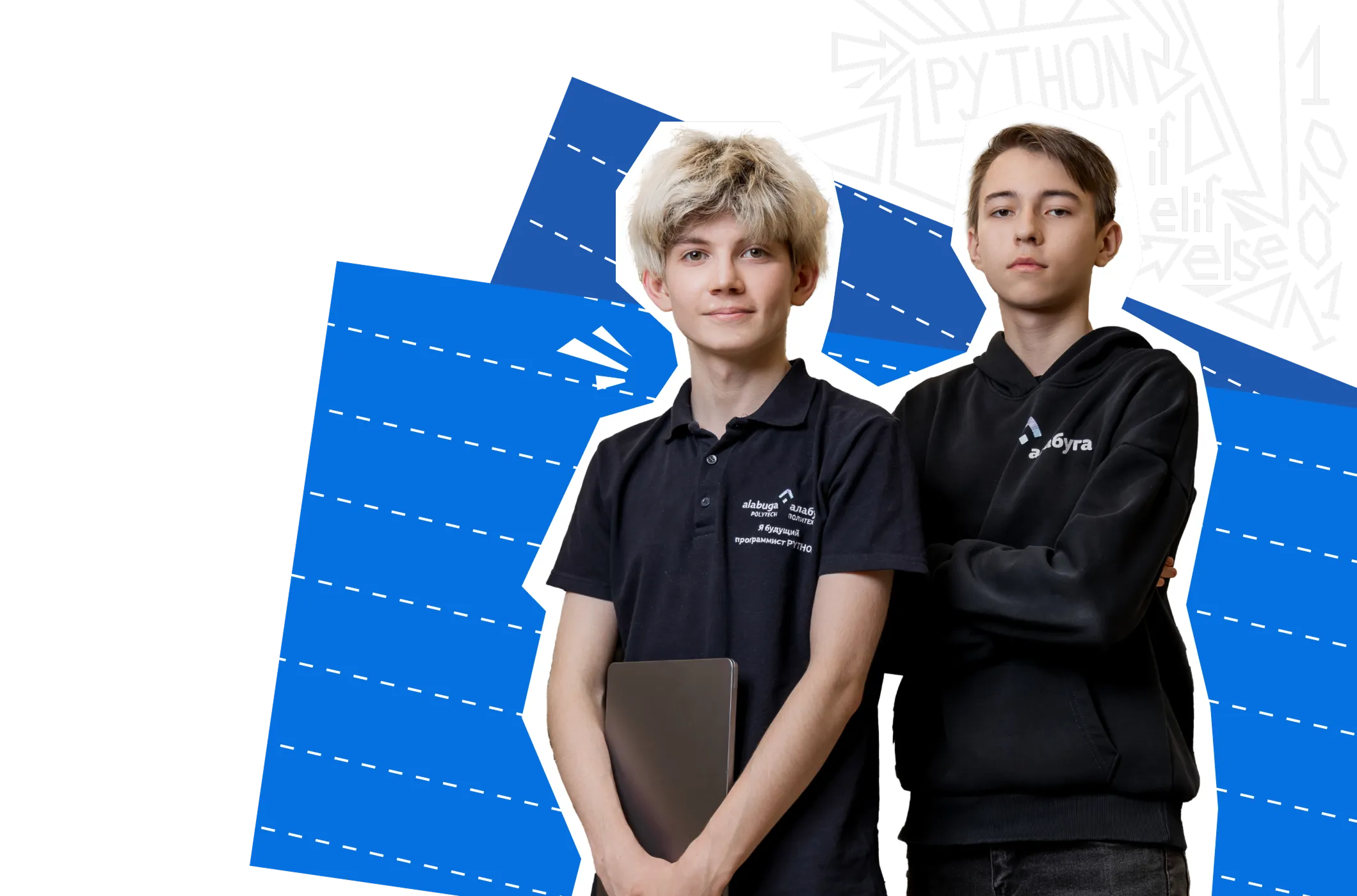 WEB-программирование