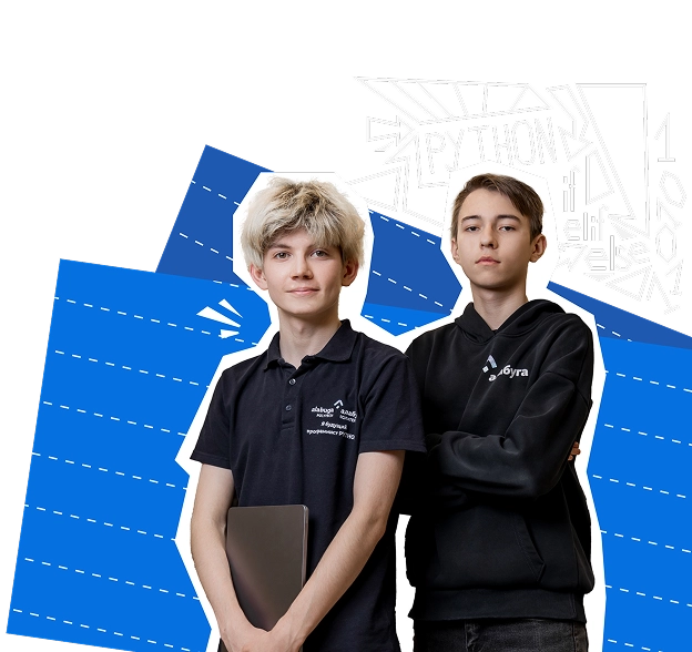 WEB-программирование