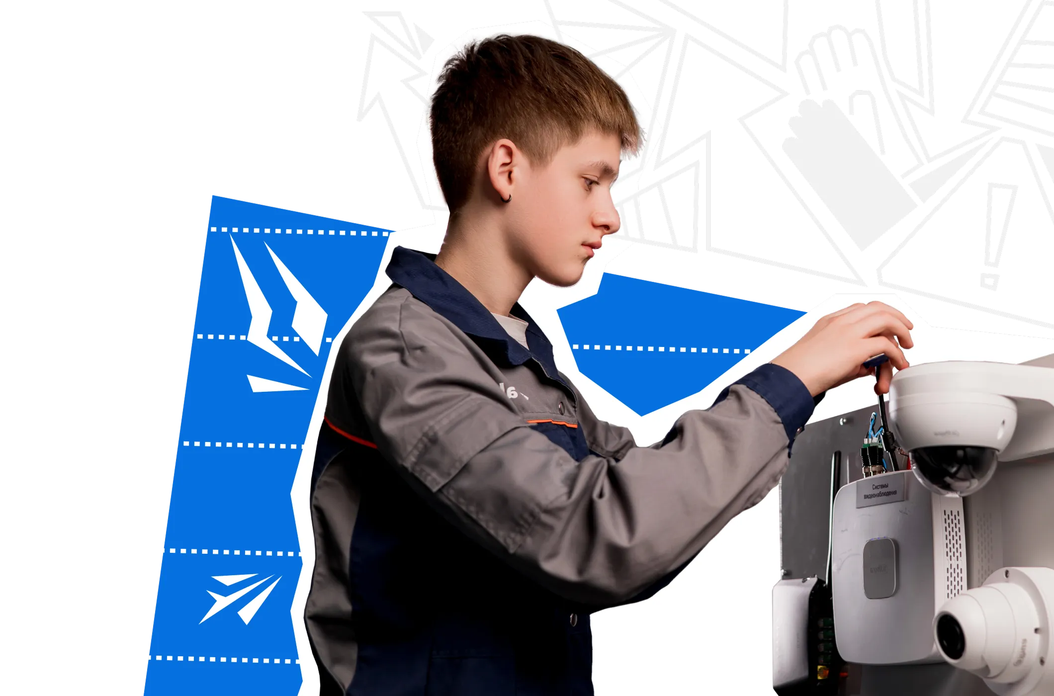 Промышленная безопасность