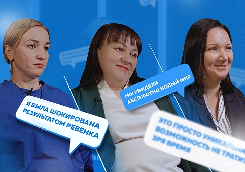 Отзыв 1