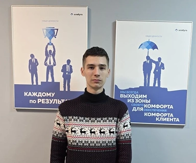 Осипов Алексей Николаевич