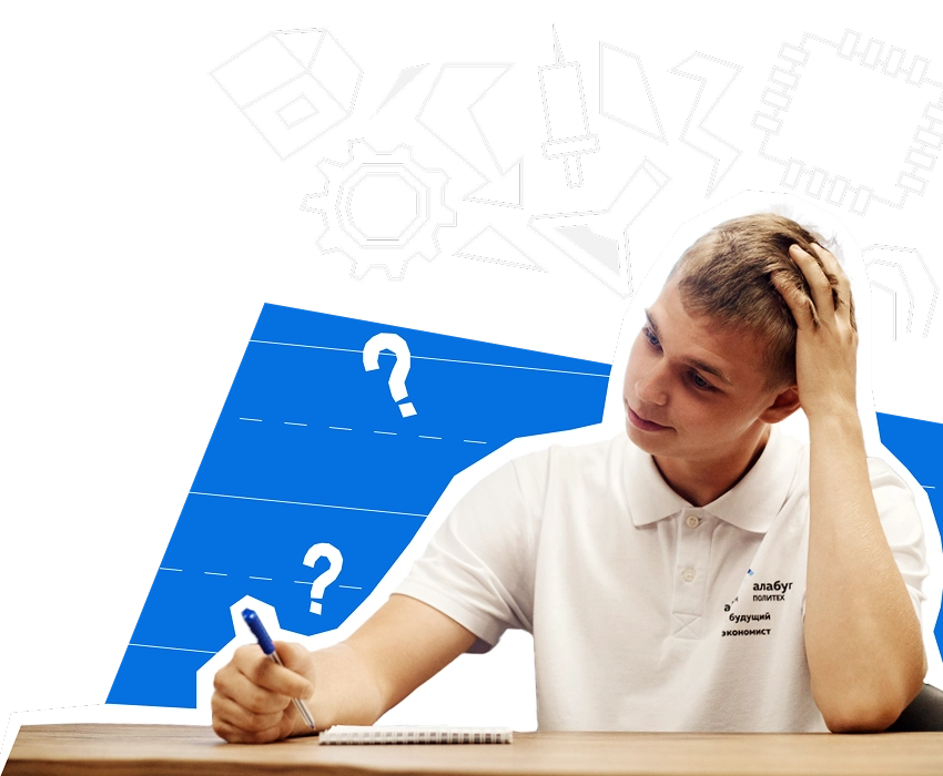 Квиз, который поможет<span> выбрать направление обучения</span>